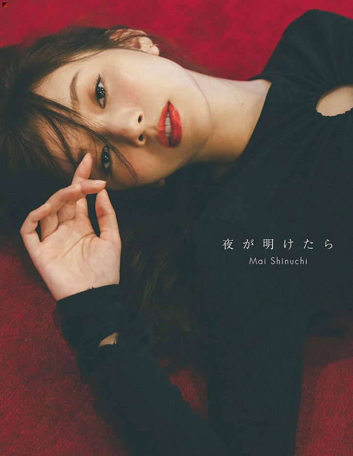 Kinokuniya Limited Edition