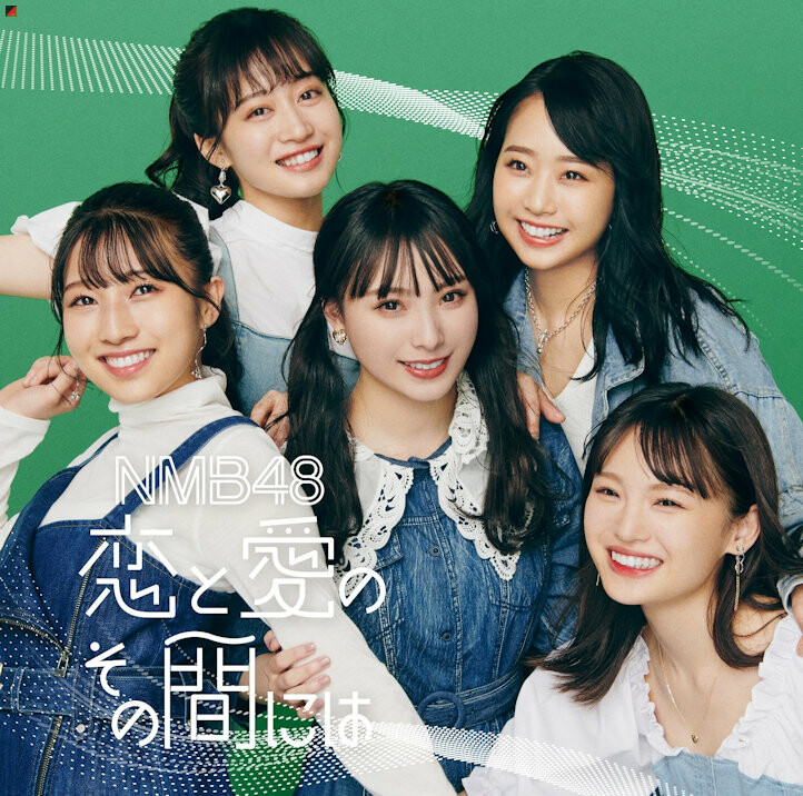 Regular Edition C