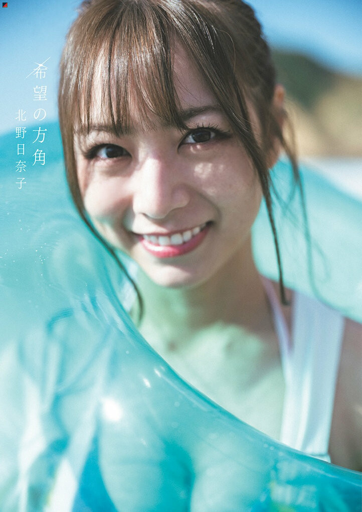 7-net Limited Edition