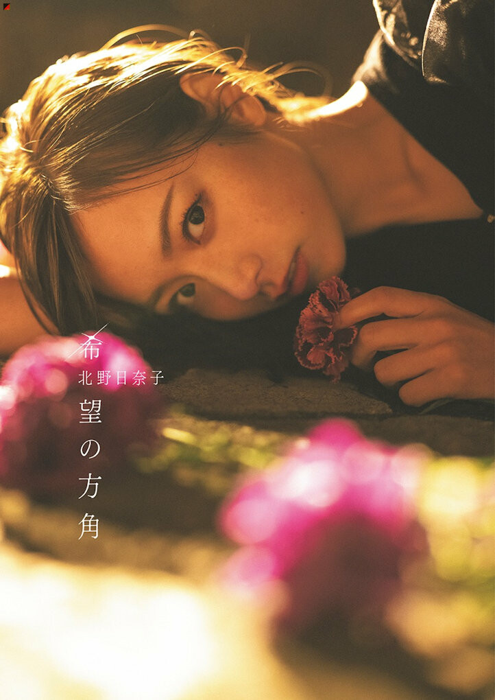 Kinokuniya Limited Edition
