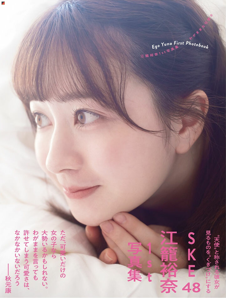 Regular Edition