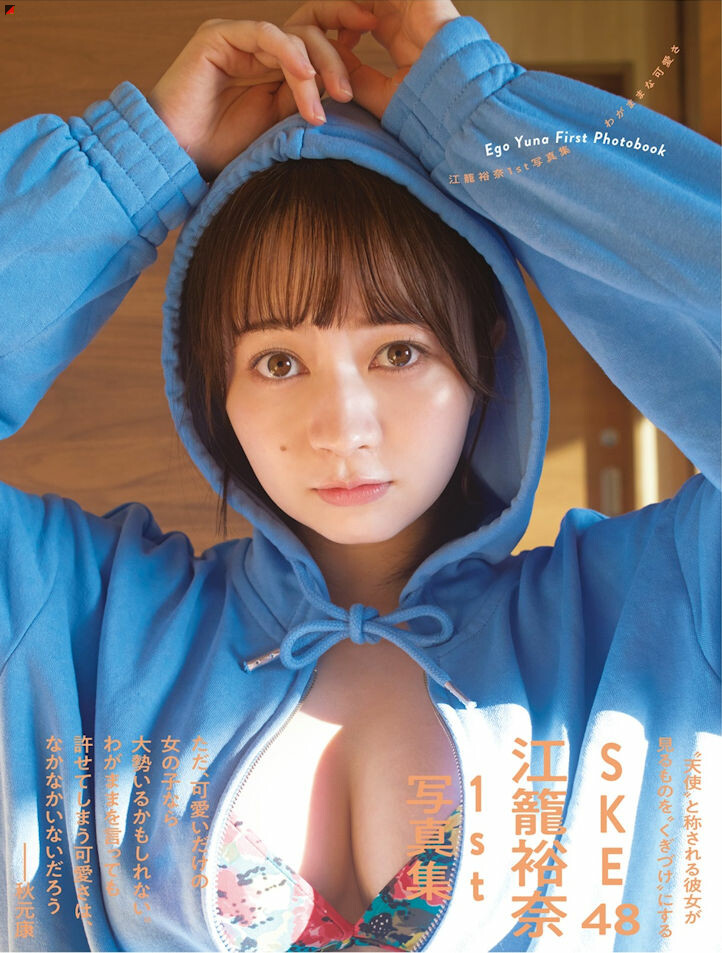Amazon Edition