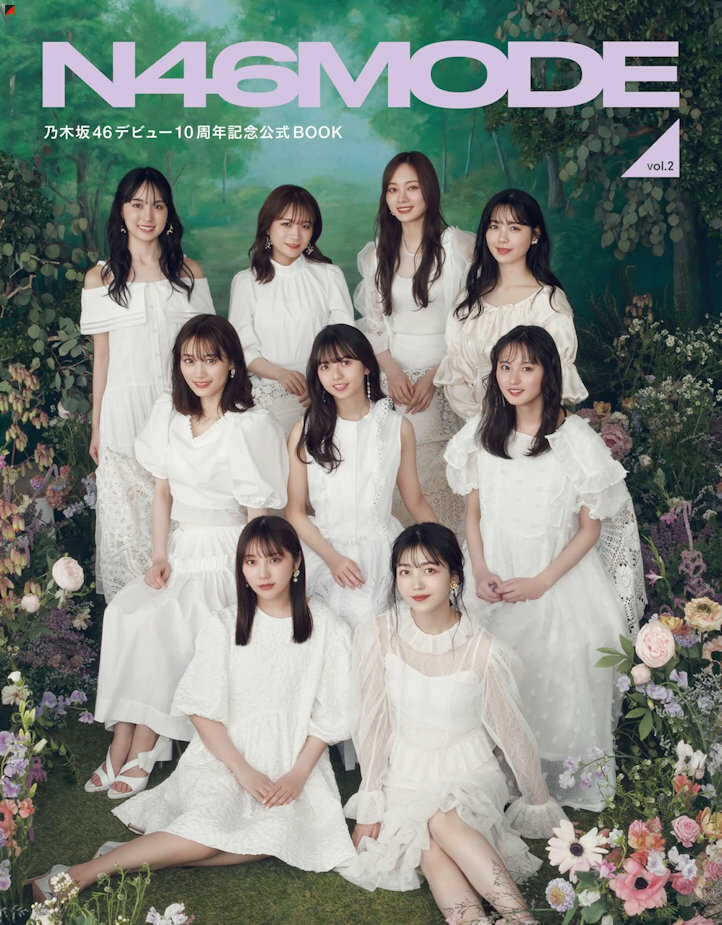 7-net Edition