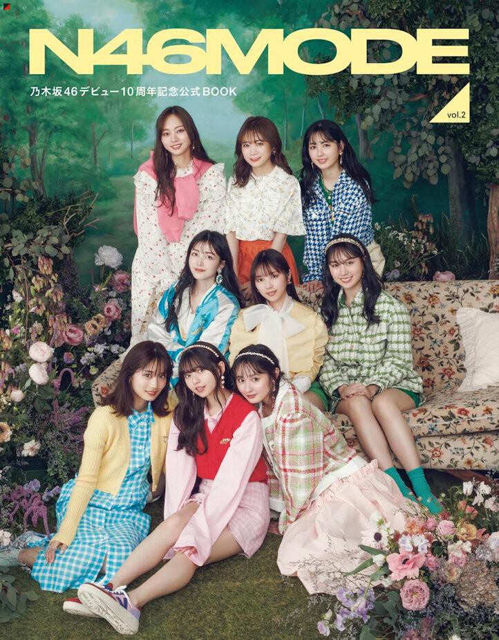 Rakuten Books Edition