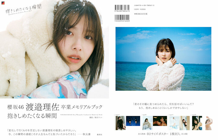 Regular Edition