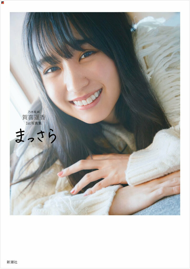 Kinokuniya Edition