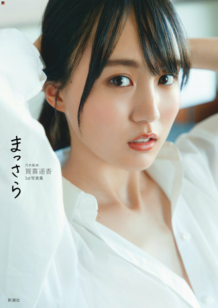 Rakuten Books Edition