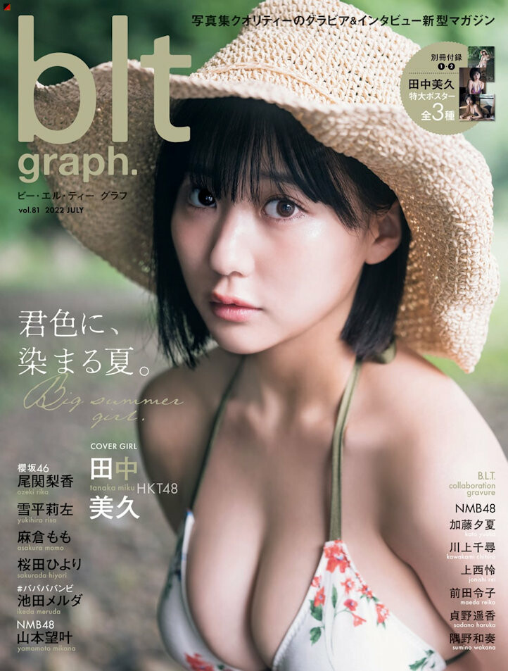 Regular Edition