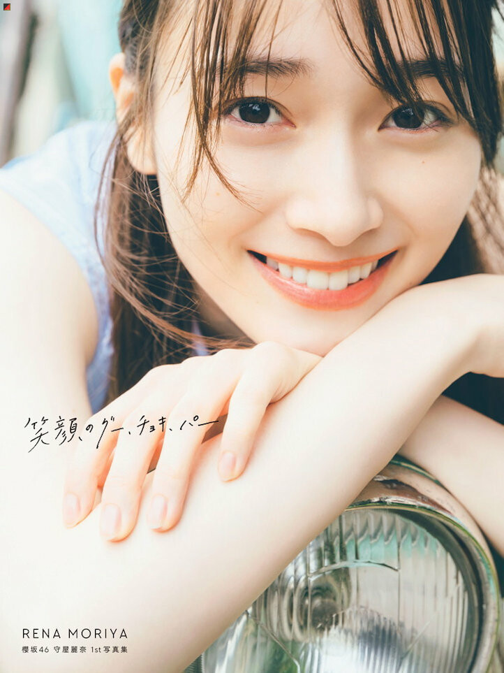 TSUTAYA Limited Edition