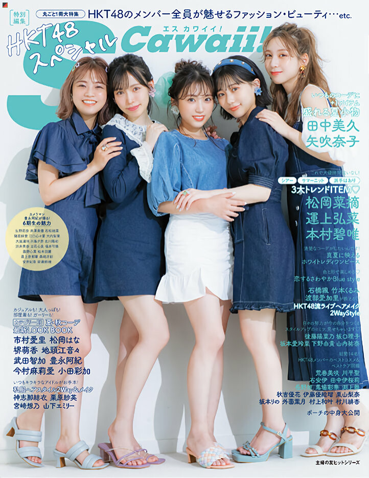 Amazon Japan Limited Edition (Cover Girls: Motomura Aoi, Unjo Hirona, Yabuki Nako, Tanaka Miku, Matsuoka Natsumi)