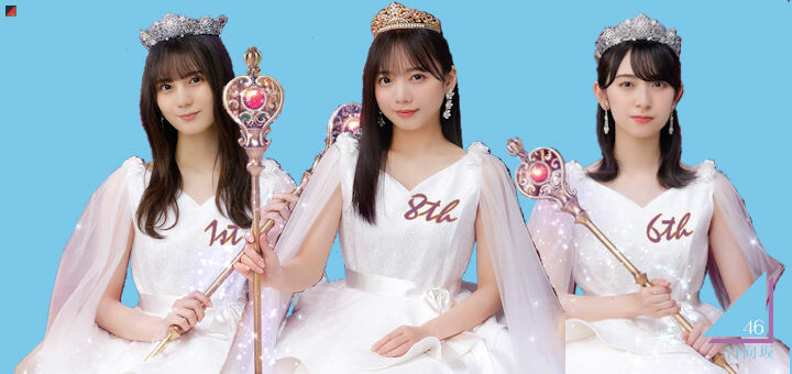 Saito Kyoko Center of the 8th Single from Hinatazaka46 – SI
