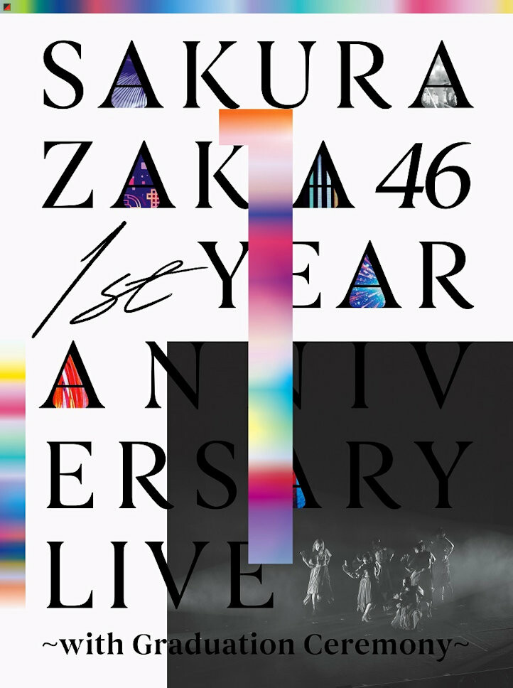 Blu-ray/DVD (Complete production limited edition)