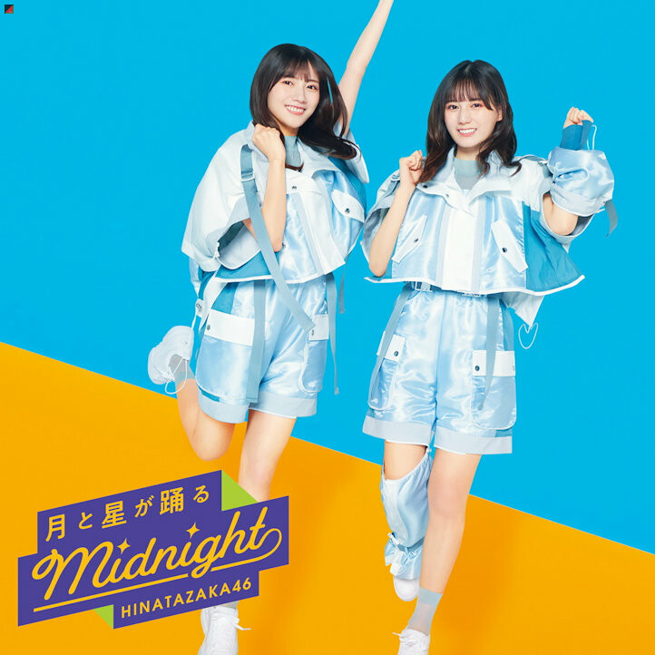 Tsuki to Hoshi ga Odoru Midnight [CD + Blu-ray / Type B]