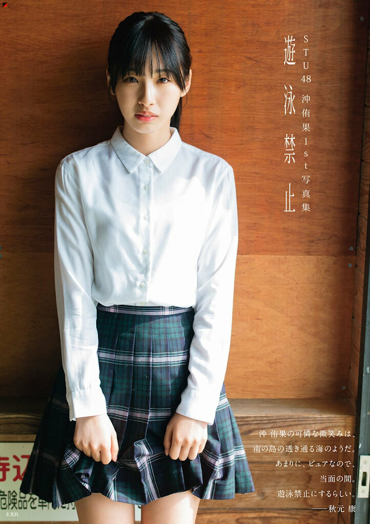 Regular Edition