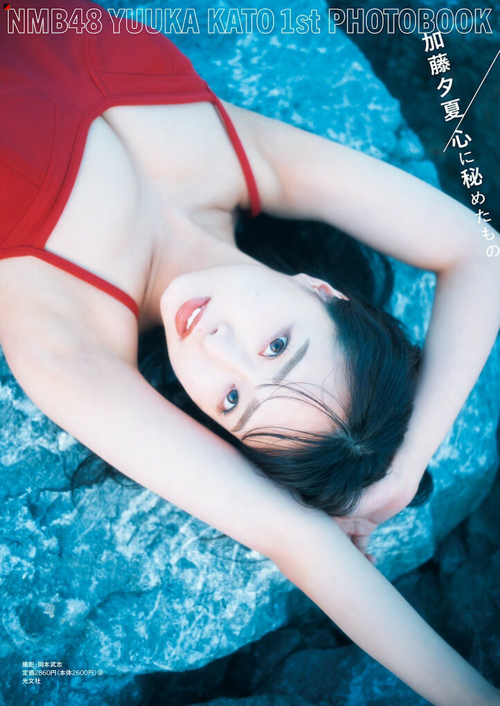 Regular Edition