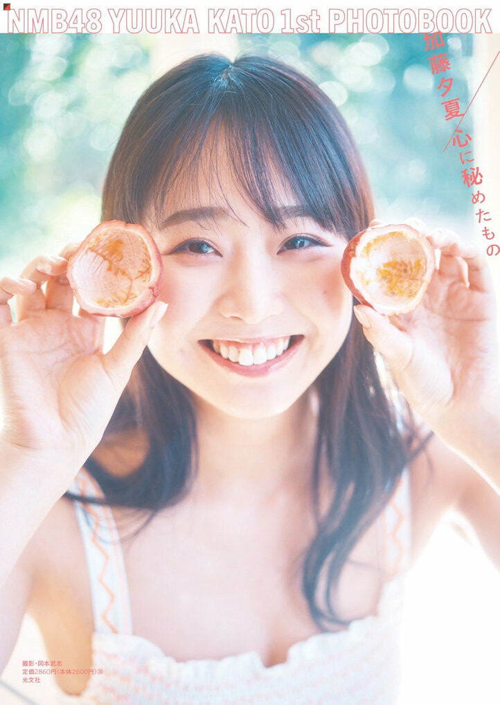 Loppi・HMV Limited Edition