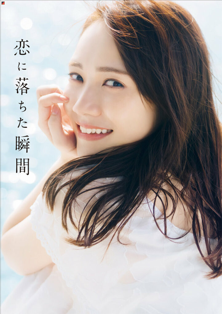 Rakuten Books Edition