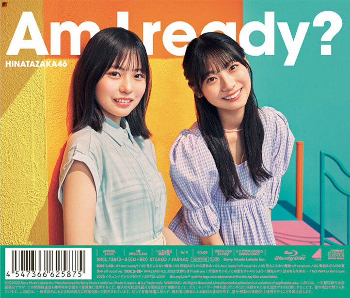 Limited Edition TYPE-B (Back)