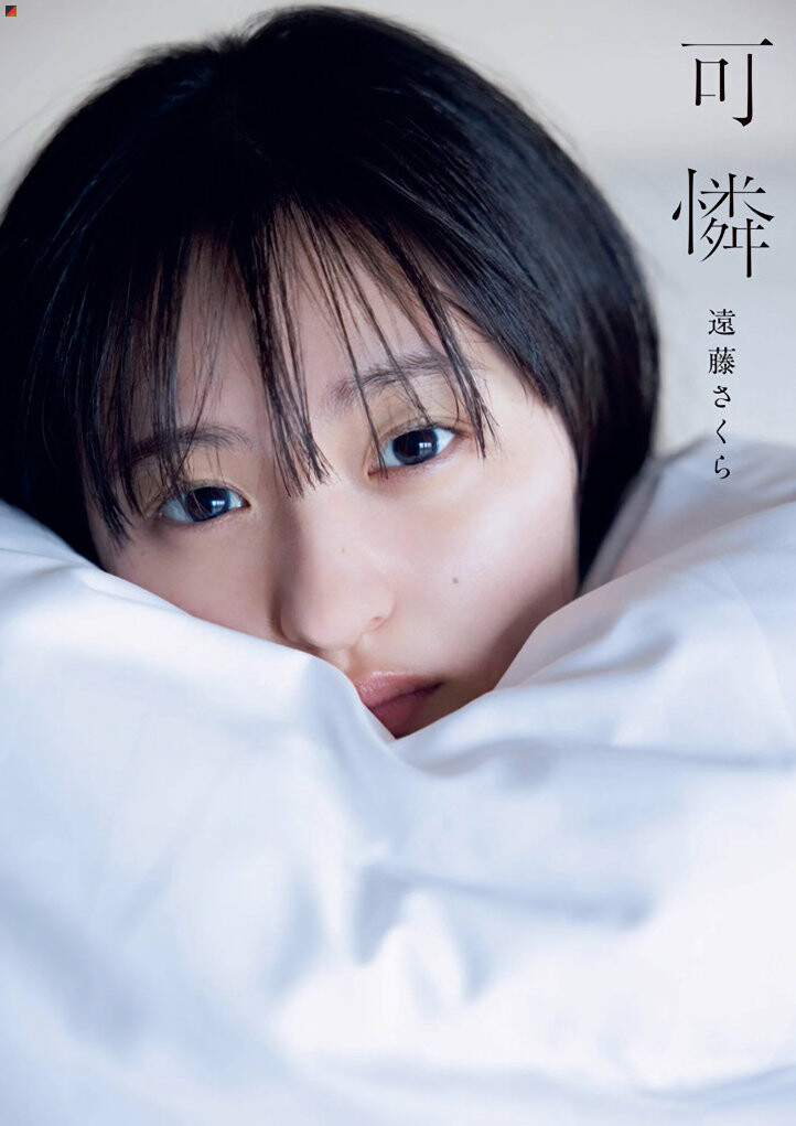 Kinokuniya Edition