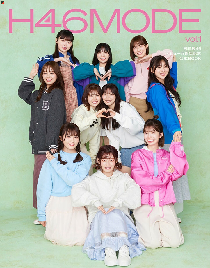 loppi・hmv limited cover edition