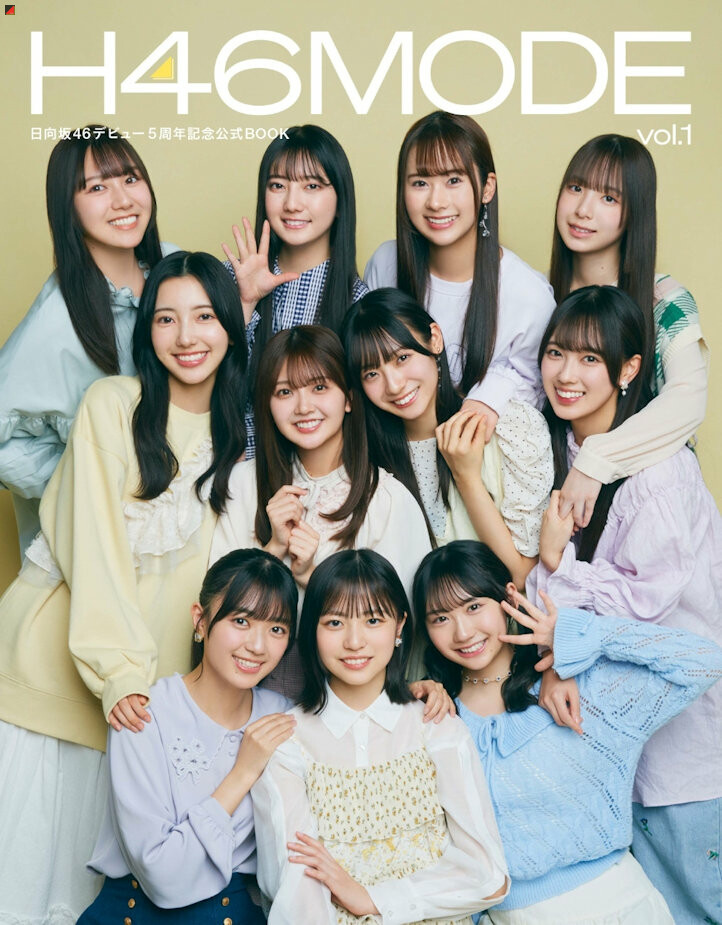 Rakuten Edition