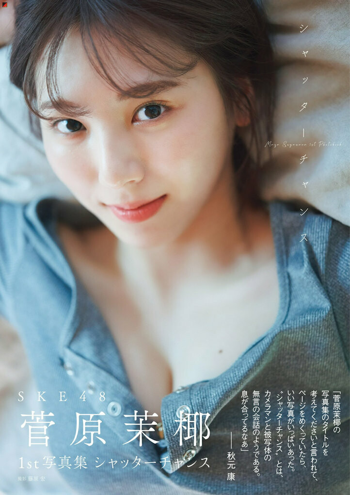 Regular Edition